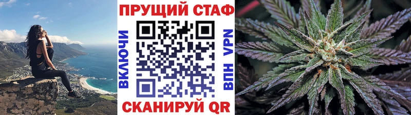 Продажа наркотиков Афипский ГАШ COCAIN Мефедрон Экстази МАРИХУАНА СОЛЬ Амфетамин