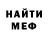 МЕТАДОН белоснежный Kekronomicon K