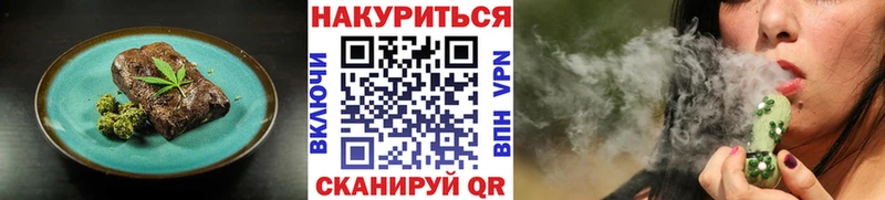 Печенье с ТГК марихуана  Афипский 