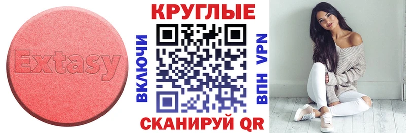 мега tor  сколько стоит  Афипский  Ecstasy бентли 