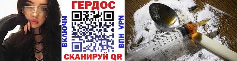 где найти наркотики  omg как войти  Героин гречка  Афипский 