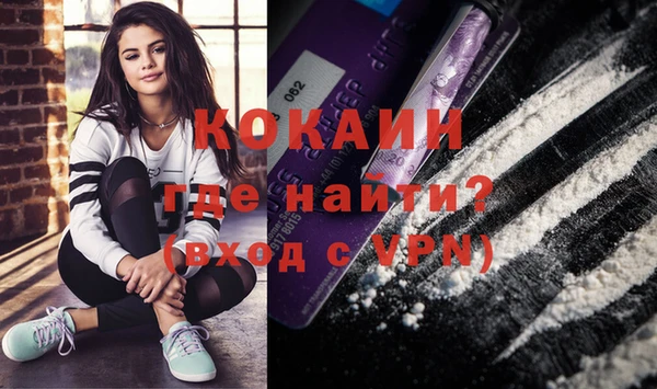 jwh Бронницы