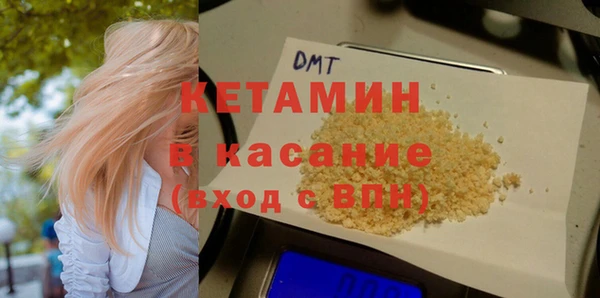 таблы Бородино