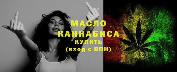 jwh Бронницы