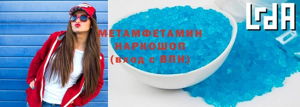 крисы Верхнеуральск