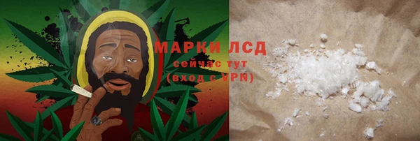 jwh Бронницы