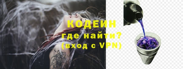 мефедрон Чегем