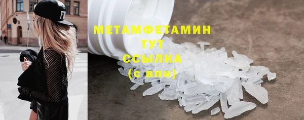 таблы Бородино