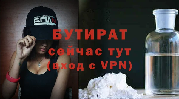 скорость Бугульма