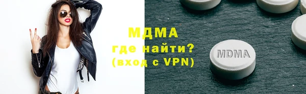 крисы Верхнеуральск