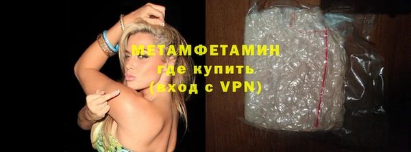 jwh Бронницы