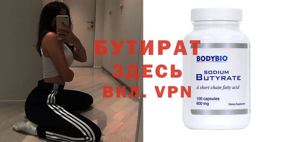 скорость Бугульма