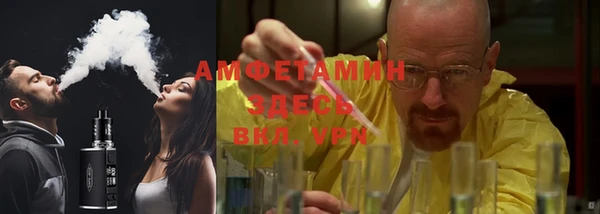 таблы Бородино