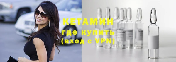 jwh Бронницы