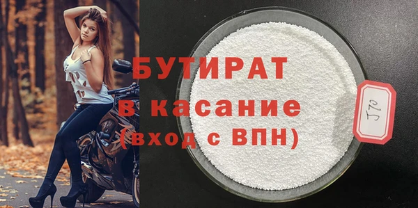 каннабис Володарск