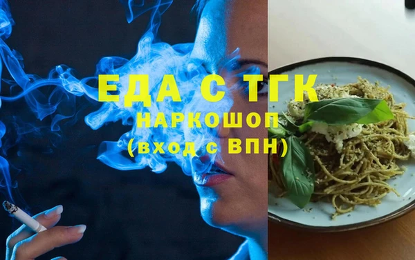 мефедрон Чегем