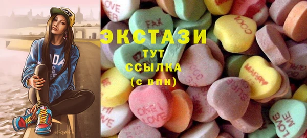jwh Бронницы