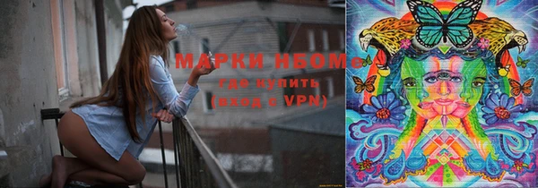 jwh Бронницы