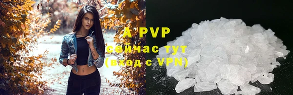 скорость Бугульма