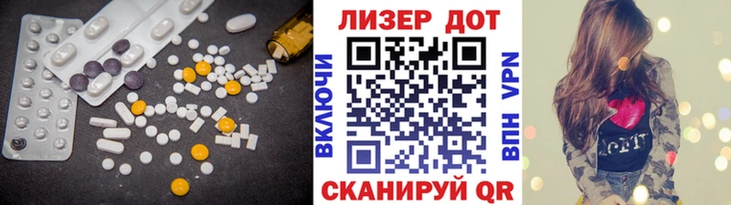 ЛСД экстази ecstasy Афипский