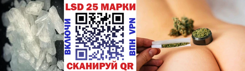 ЛСД экстази кислота Афипский