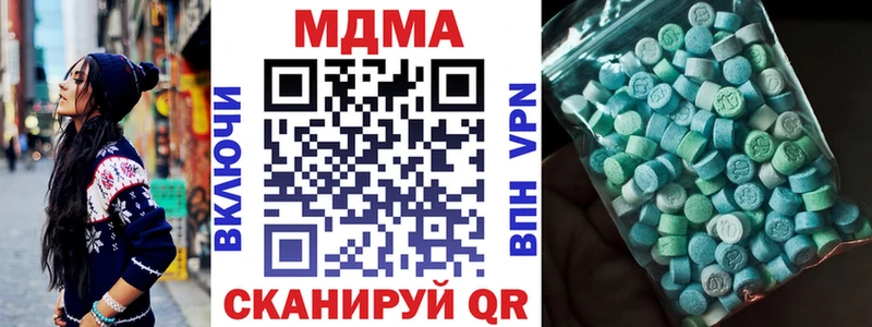 MDMA crystal  хочу наркоту  Афипский 