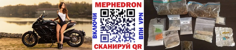 Мефедрон mephedrone  ссылка на мегу маркетплейс  Афипский 