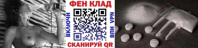 Первитин Methamphetamine  сколько стоит  Афипский 