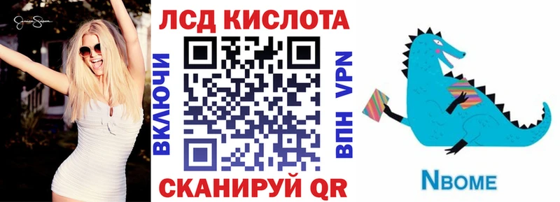 наркошоп  hydra ссылка  Марки NBOMe 1500мкг  Афипский 