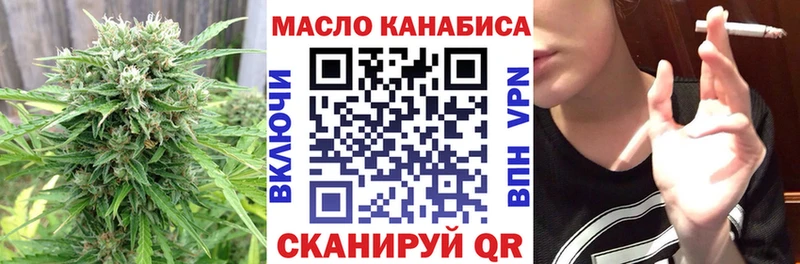 ТГК гашишное масло  купить  сайты  hydra как зайти  Афипский 
